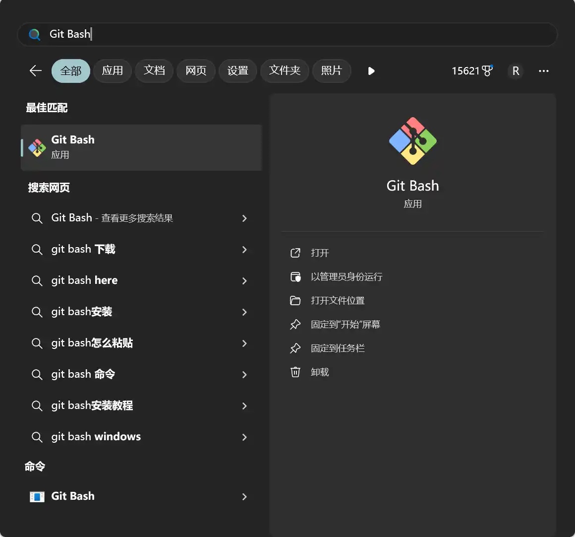 Git 使用 SSH 连接 GitHub | Darrin's Blog